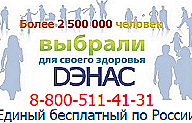 Слайдер